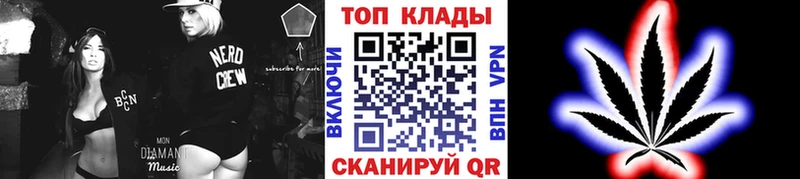 Купить наркотики сайты Зеленоградск hydra сайт  Меф мяу мяу  ГАШИШ  Конопля 