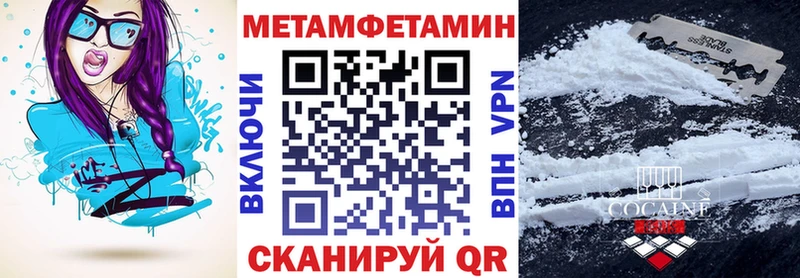 Amphetamine 98% Зеленоградск
