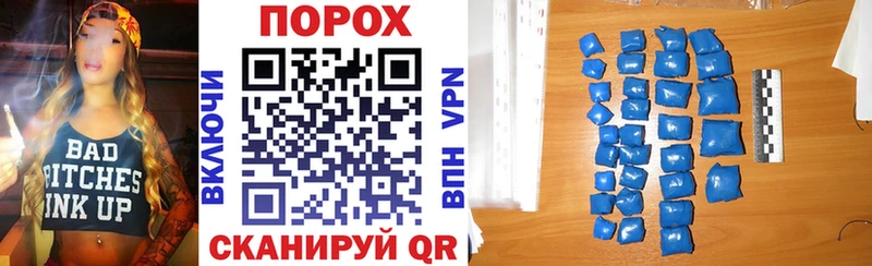 АМФЕТАМИН VHQ Зеленоградск