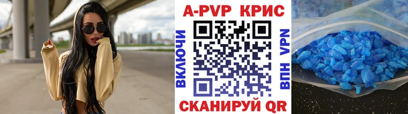 APVP крисы CK  mega ТОР  Зеленоградск 