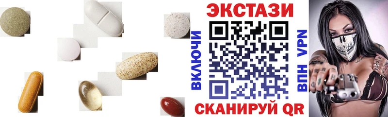 Ecstasy 280мг  Зеленоградск 