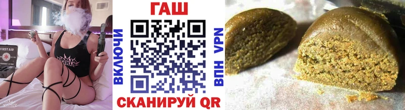 ГАШ индика сатива купить наркотик mega ССЫЛКА Зеленоградск