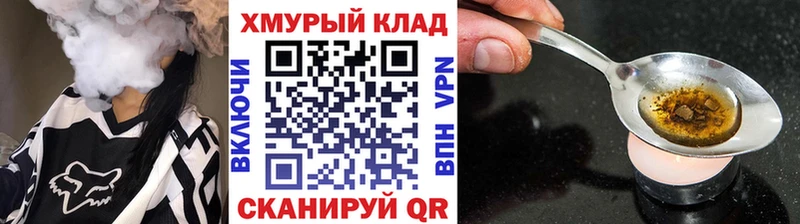 blacksprut ТОР  Зеленоградск  ГЕРОИН белый 