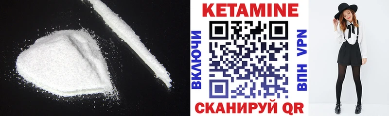 Кетамин ketamine  где купить наркоту  даркнет формула  Зеленоградск  hydra как зайти 