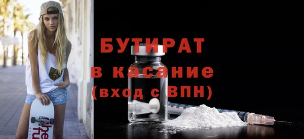 стафф Алексин