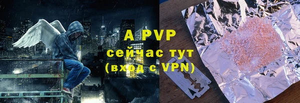 бутират Алзамай