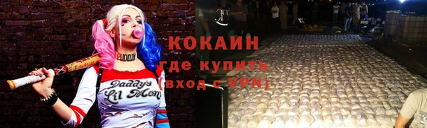 прущий лед Снежногорск