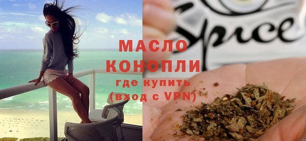 mix Слюдянка