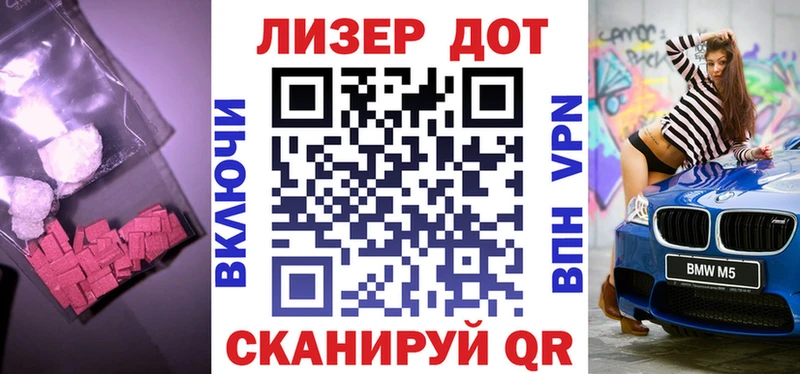 ЛСД экстази кислота  гидра рабочий сайт  Зеленоградск 