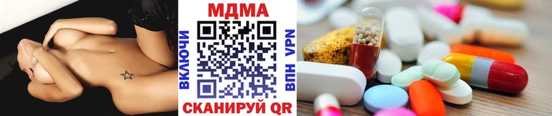 blacksprut как зайти  Зеленоградск  MDMA молли 