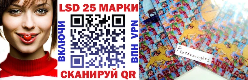 Марки 25I-NBOMe 1500мкг  Зеленоградск 