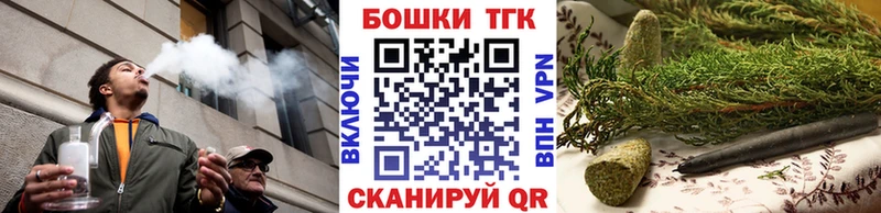Каннабис семена  Зеленоградск 